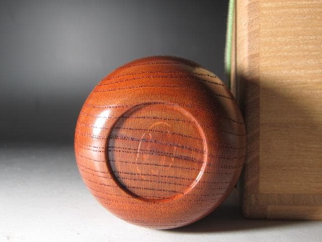 【セール】★駒沢利斎　木地中棗　裏千家十四代淡々斎の花押がございます★x296