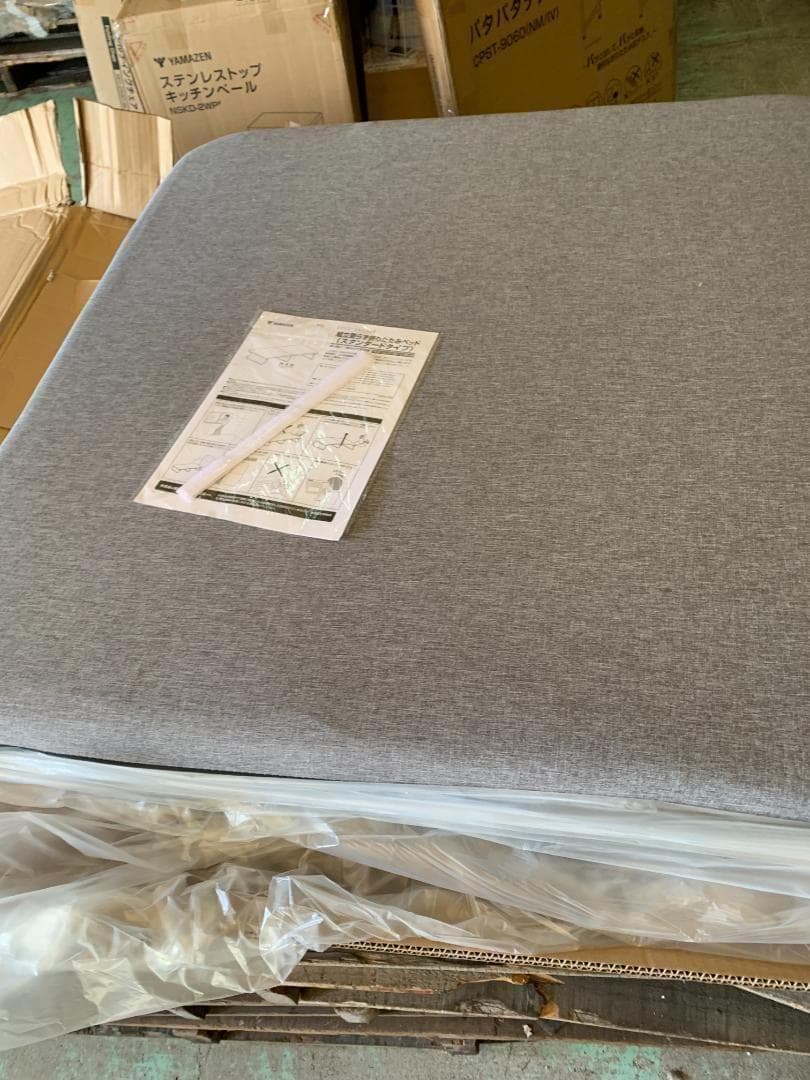 折り畳みベッドシングル マットレスPB-97195U(GRG/MWH)