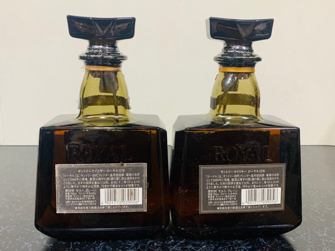サントリーウイスキー ローヤル12年 2本セット