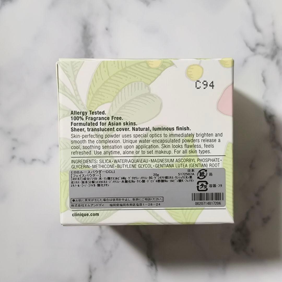 CLINIQUE イーブンベターブライトニングルースパウダーC クリーム