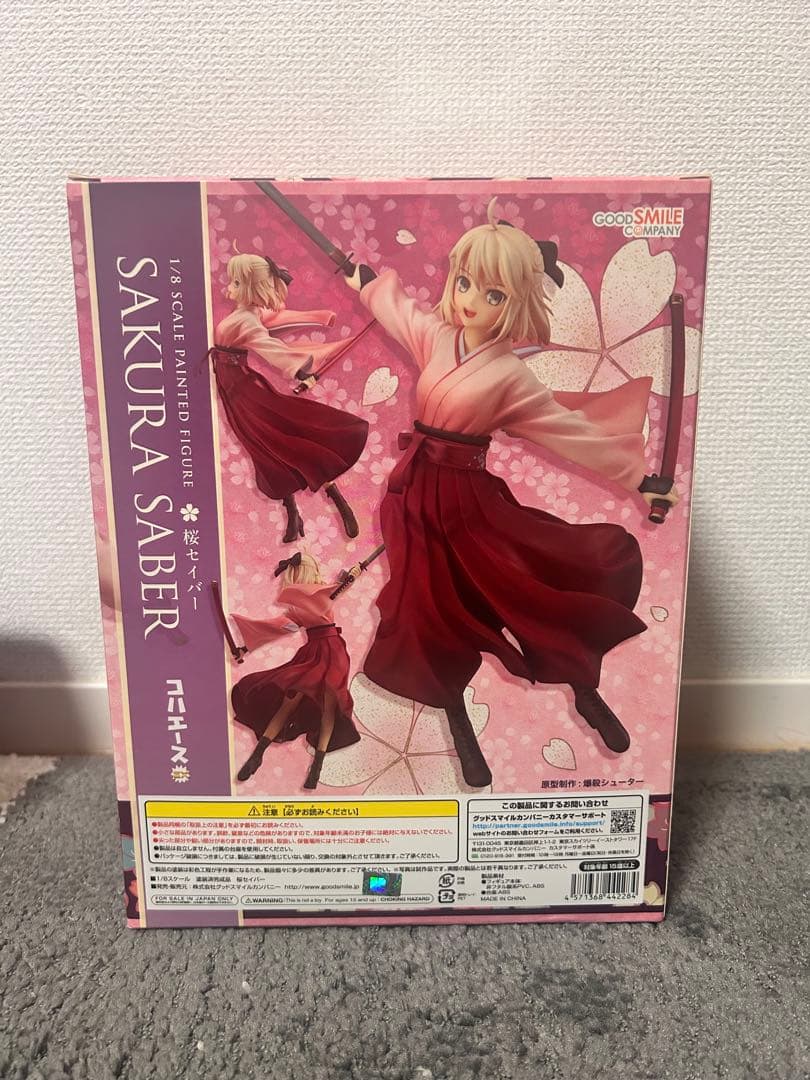 桜セイバー コハエースEX 1/8スケールフィギュア グッドスマイルカンパニー