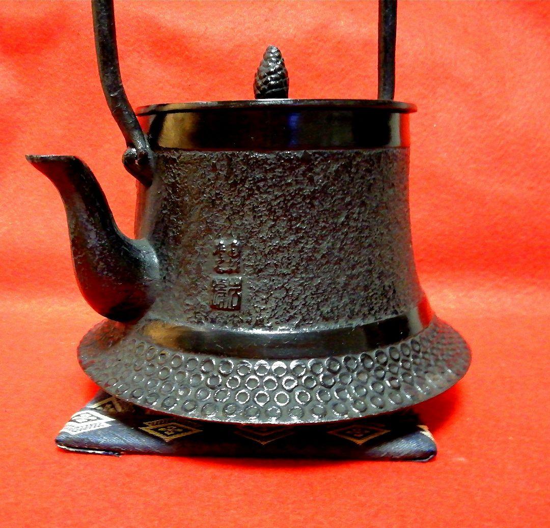 南部鉄瓶/岩鋳造　未使用保管品　山水型/笹竹紋様　茶道具/金属工芸品