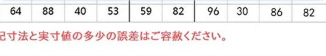 桃源暗鬼 桃太郎機関スーツ コスプレ衣装