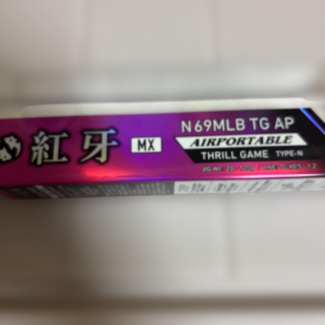 ダイワ　紅牙MX N69MLB TG AP スリルゲーム　乗せタイプ