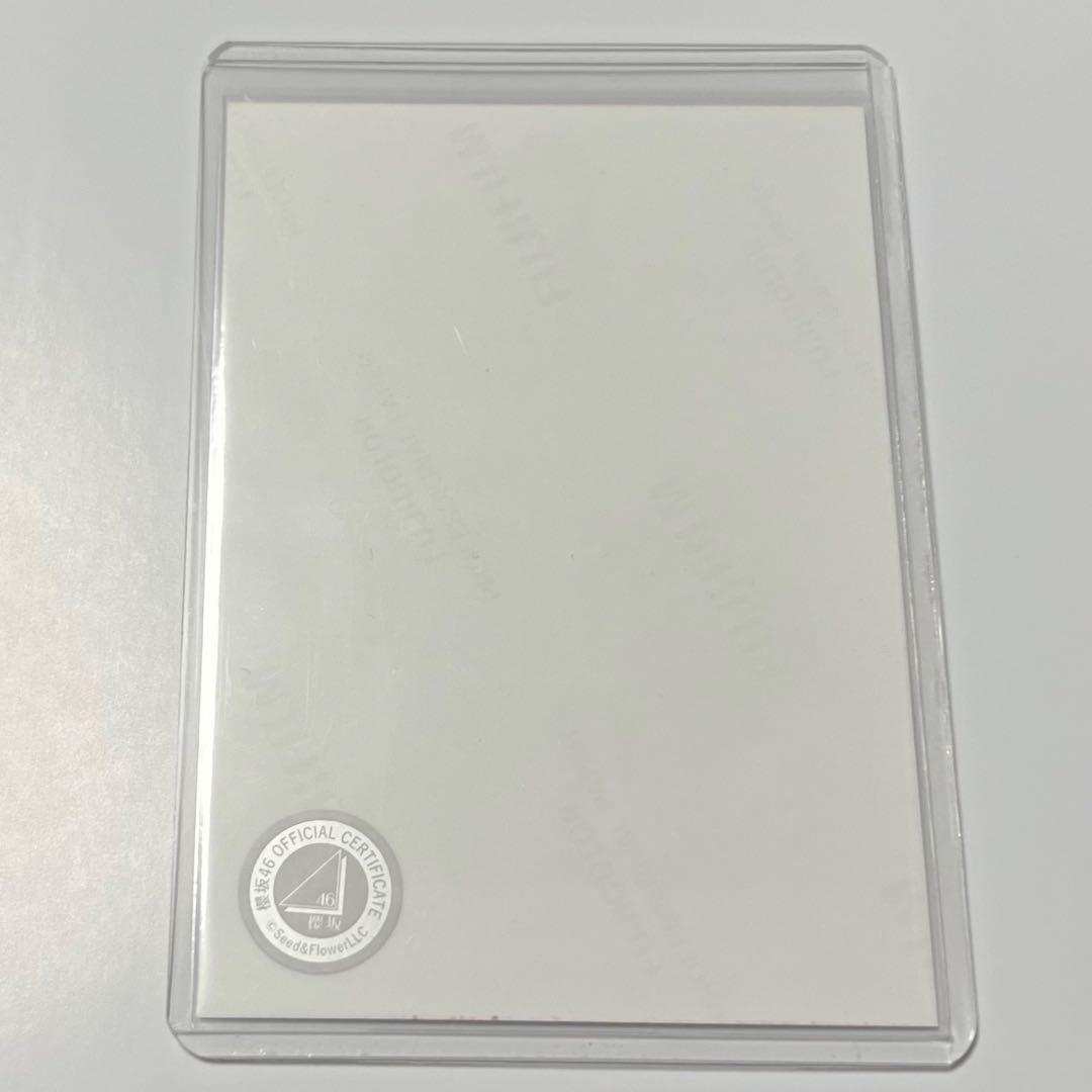 櫻坂46 田村保乃 2nd Tour 青衣装 直筆 サイン 入り 生写真