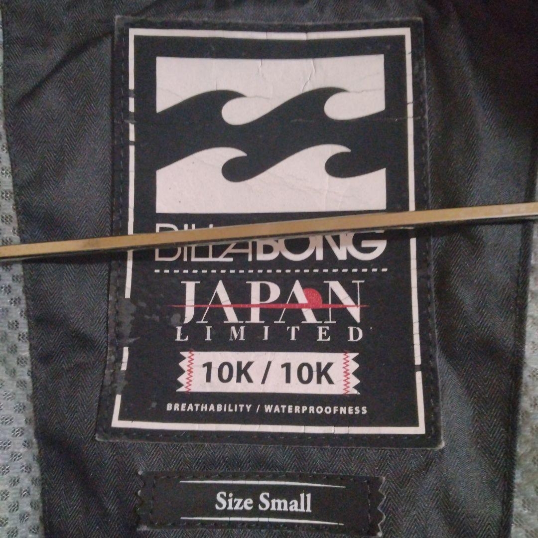 スノーボードウェア、レディースSサイズ美品