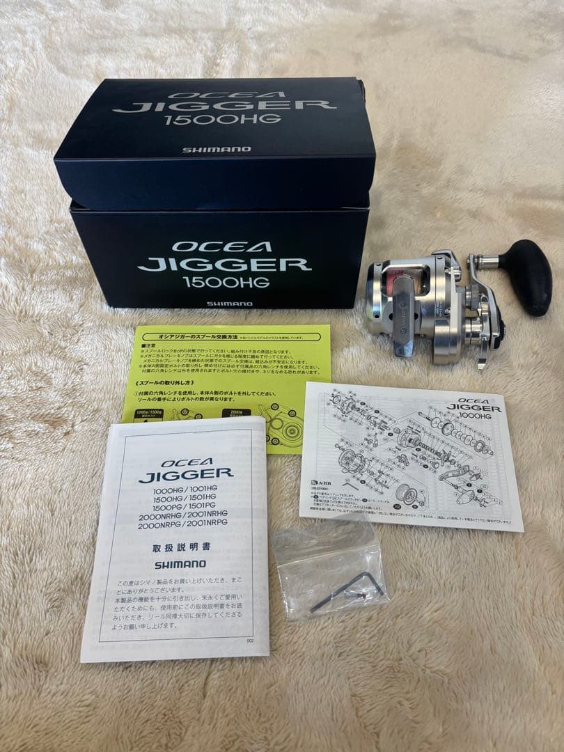 シマノ ベイトリール「17オシアジガー1500HG」