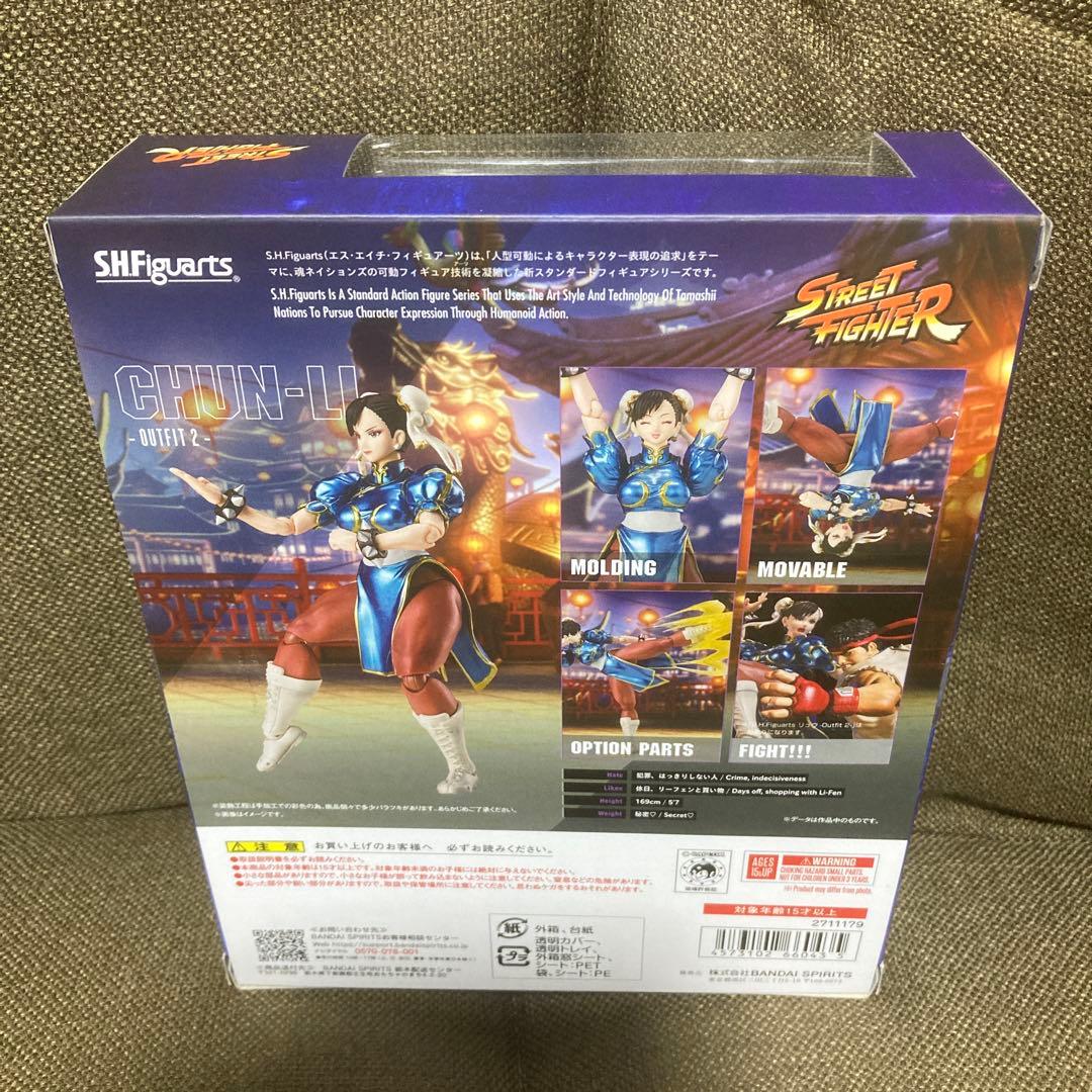 新品未開封 S.H.Figuarts 春麗 『ストリートファイターシリーズ』