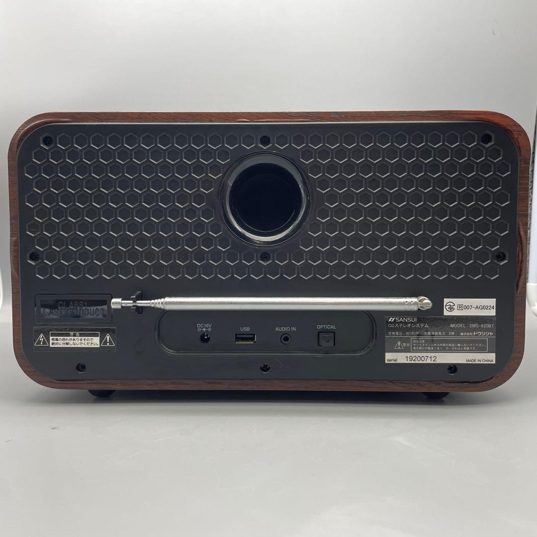 SANSUI SMS-820BT CD ステレオシステム