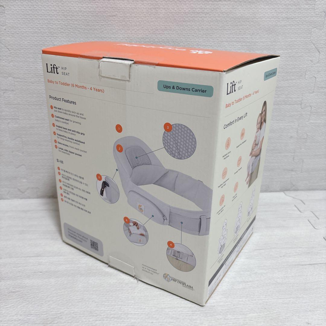 ergobaby Lift リフト ヒップシート パールグレイ