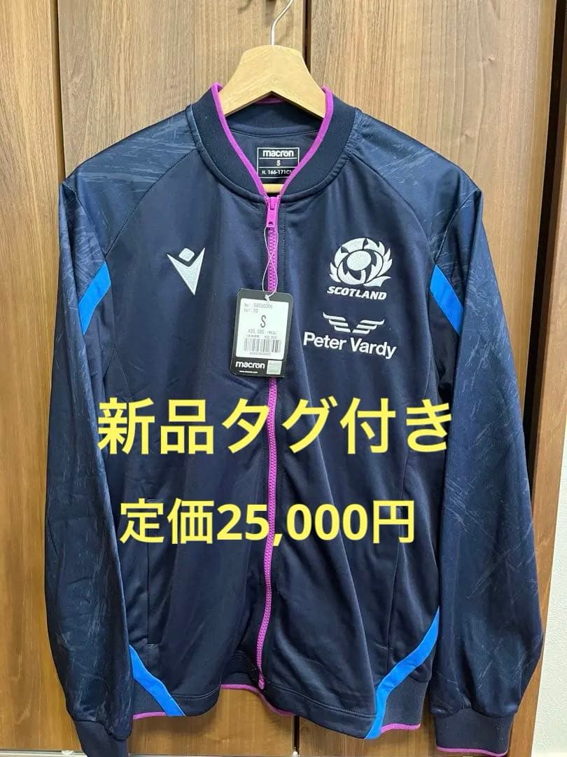 【新品】マクロン　スコットランドジャケット