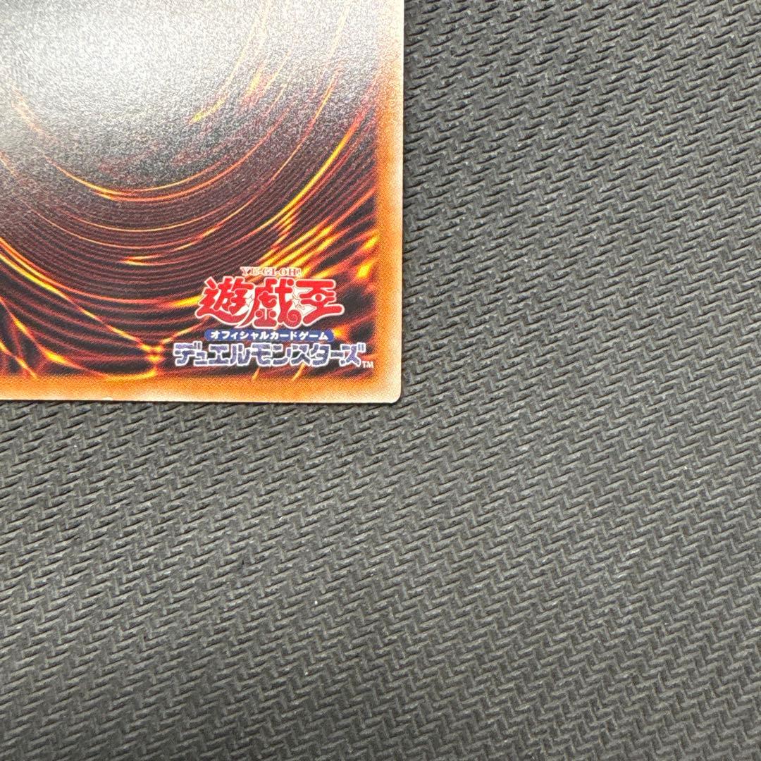 遊戯王　S.P リトルナイト　25th