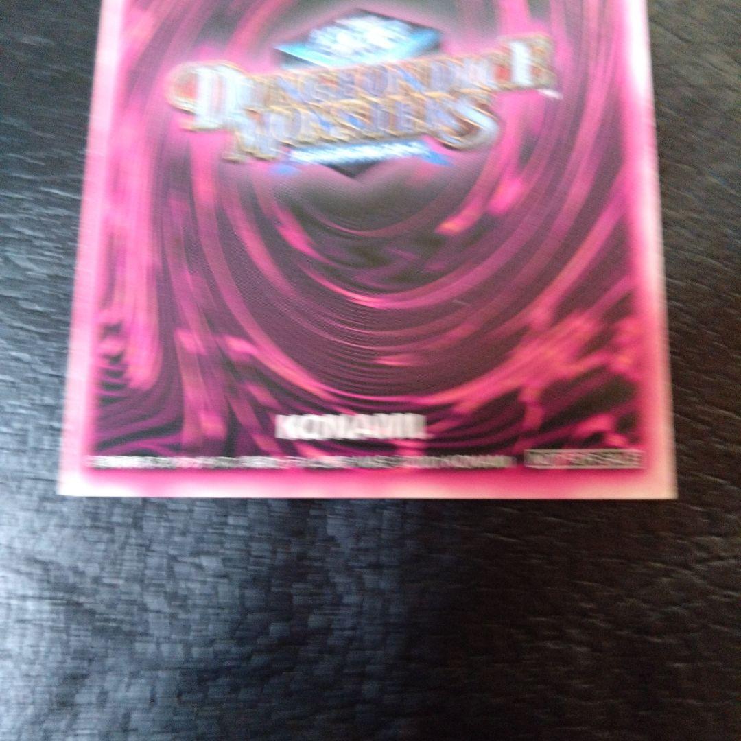 遊戯王 DDM ブラックマジシャンガール ピンク 金文字