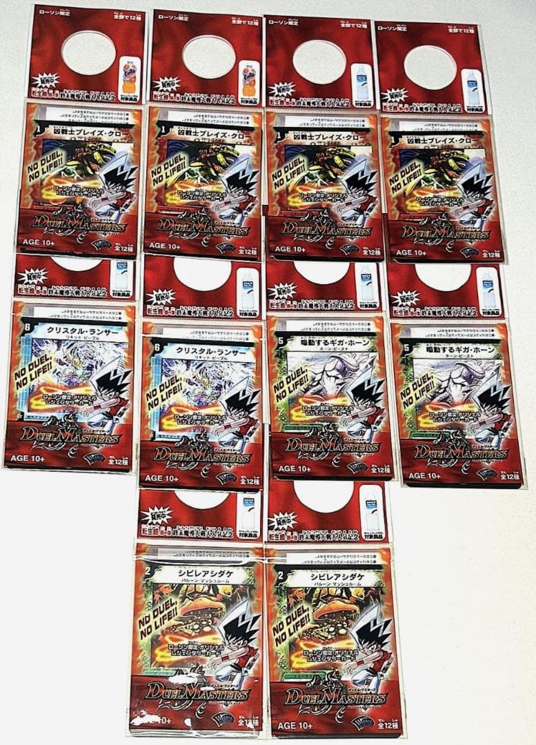 ローソン限定オリジナル レジェンダリーカード　デュエルマスターズ 10枚セット