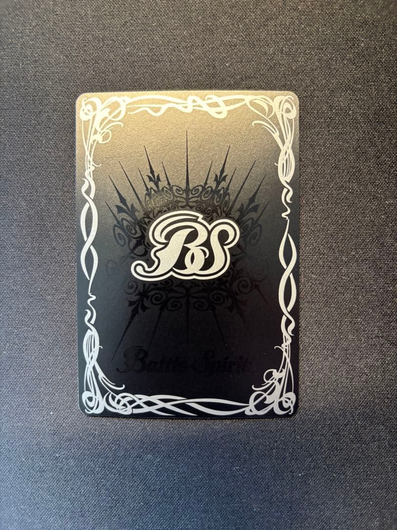 天啓大神アルティメット・アマテラス・ドラゴン シークレットレア