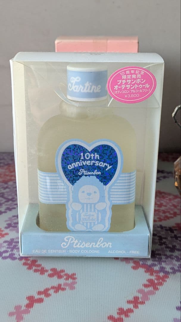 408 GIVENCHY ジバンシータルティーヌショコラグランサンボン＋他6点