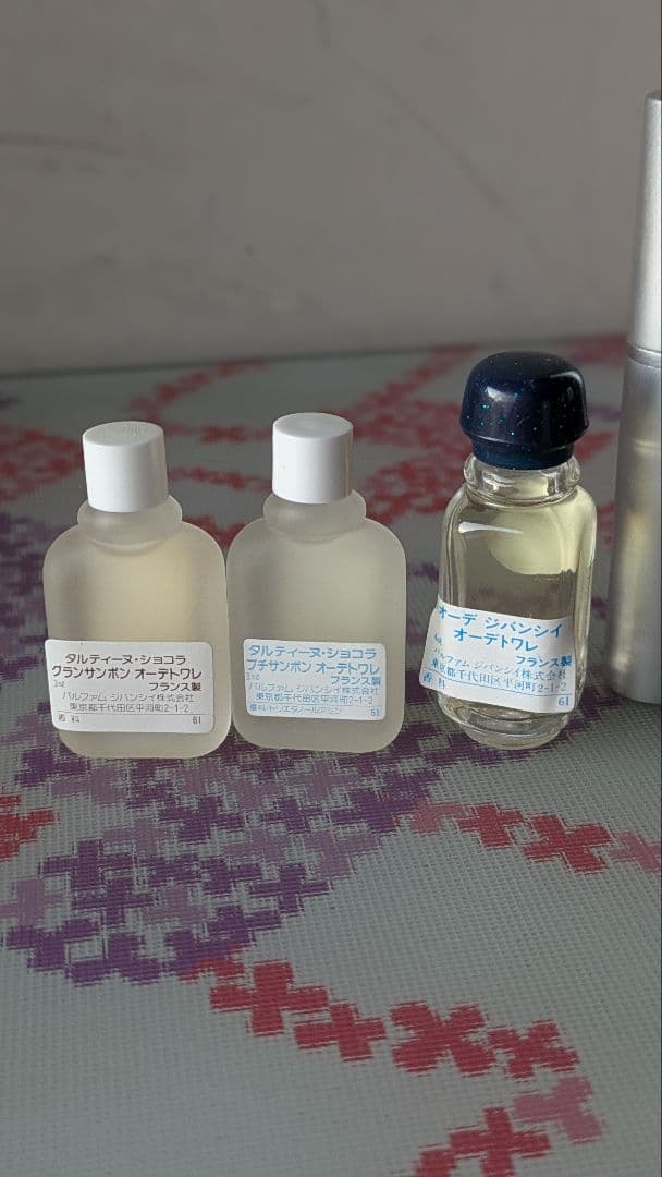 408 GIVENCHY ジバンシータルティーヌショコラグランサンボン＋他6点