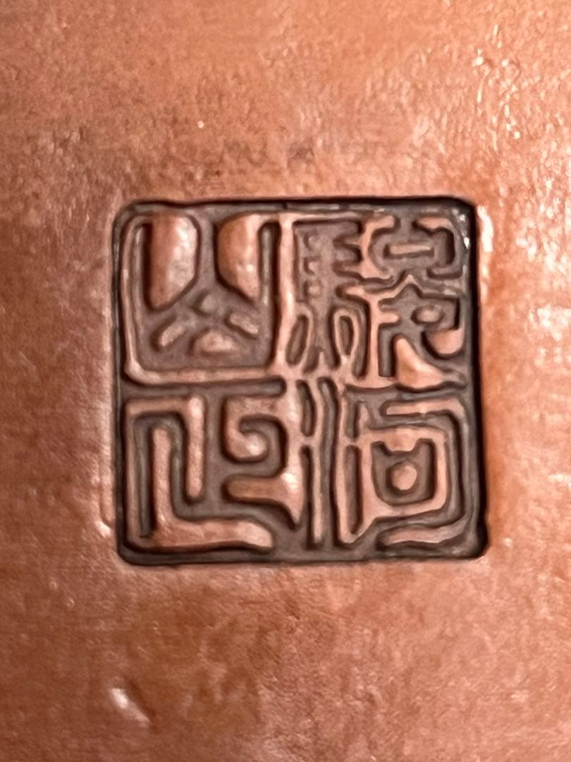 盆栽鉢　植木鉢　陶芸　園芸　盆栽