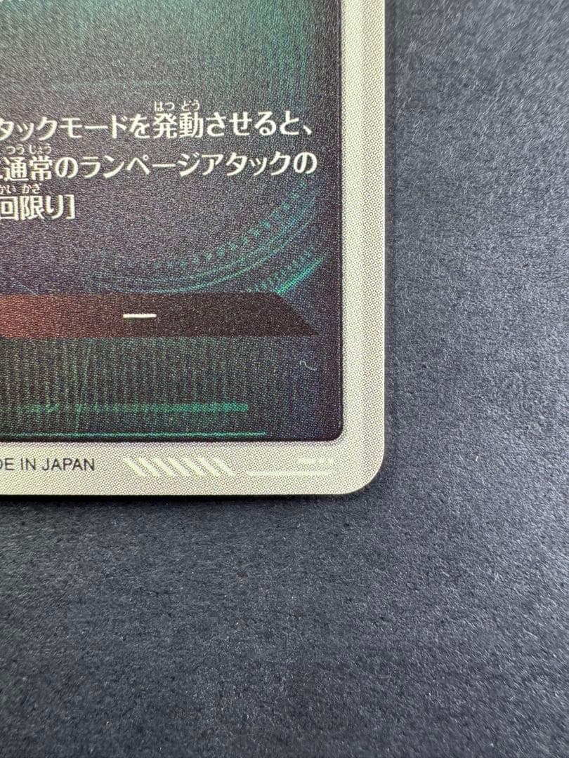 ぐ*読様 ドラゴンボールスーパーダイバーズ GDR パラレル バーダック SDV