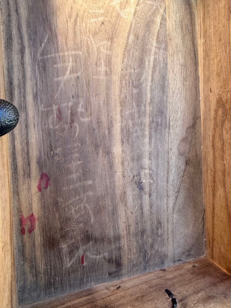 昭和初期 関東長火鉢 欅玉杢 木製 古民具 引き出し付 灰床 五徳 灰匙 猫板付