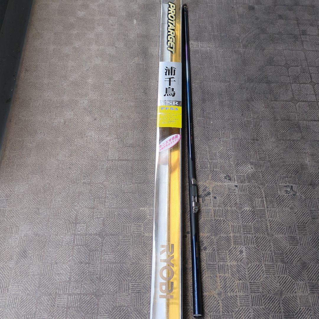 リョービ　カーボンロッド　プロターゲット浦千鳥