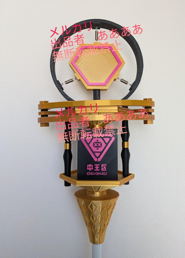 【はづきページ】東方天 乙統女　マイク　※納期確認要【コスプレ】