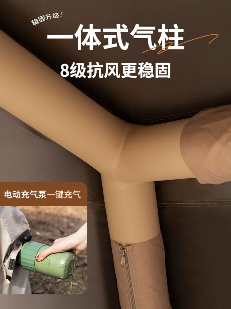 充気式テント 鉄黒ゴム製キャンプテント 15.8m²