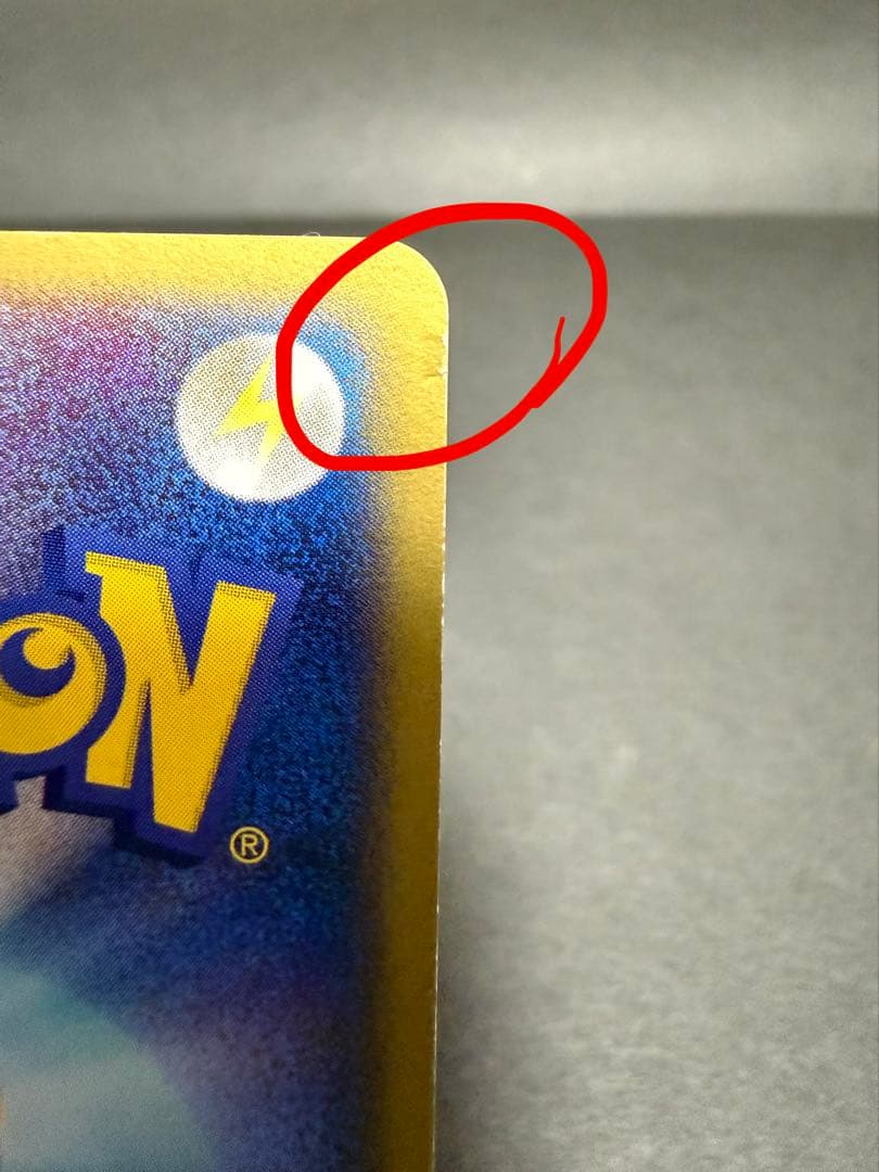 R団のエンテイex ポケモンカード ポケカ