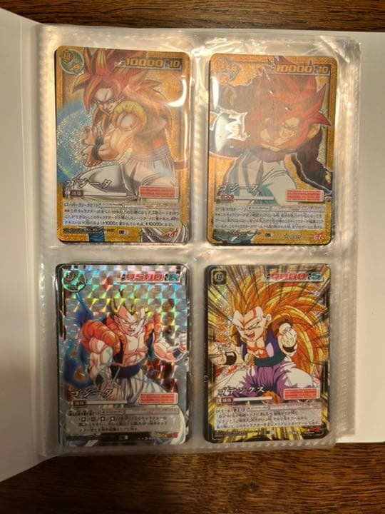 【レア】ドラゴンボール カードゲーム