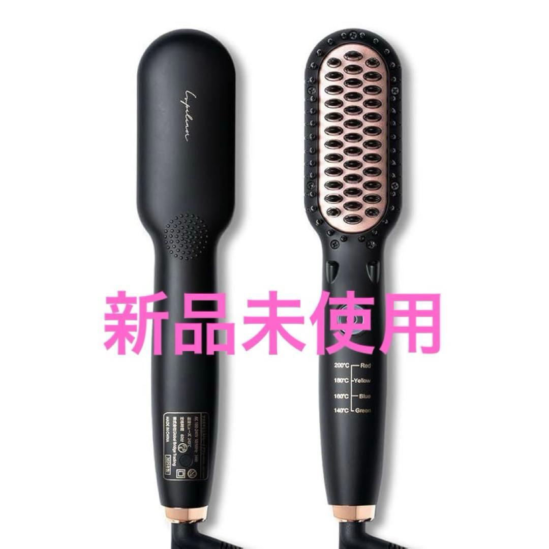 Lupilina （ルピリーナ）ヒートブラシ プラズマイオン ヘアアイロン