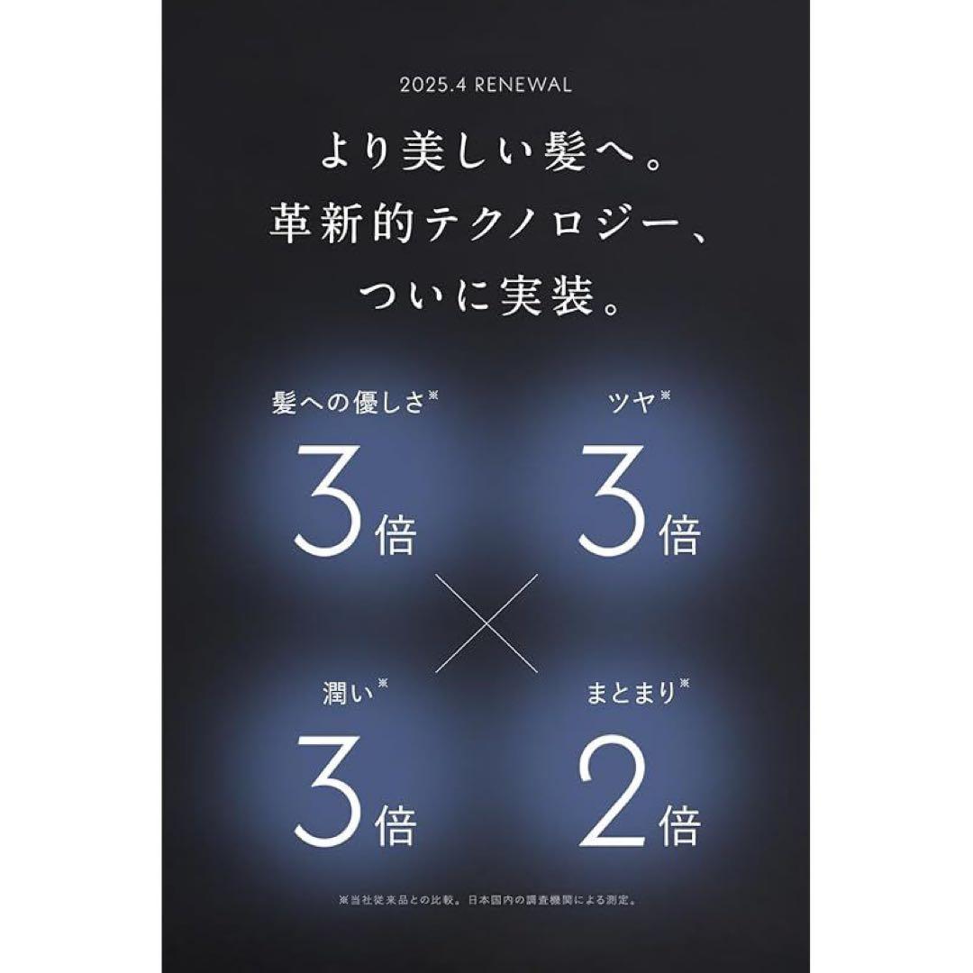 Lupilina （ルピリーナ）ヒートブラシ プラズマイオン ヘアアイロン