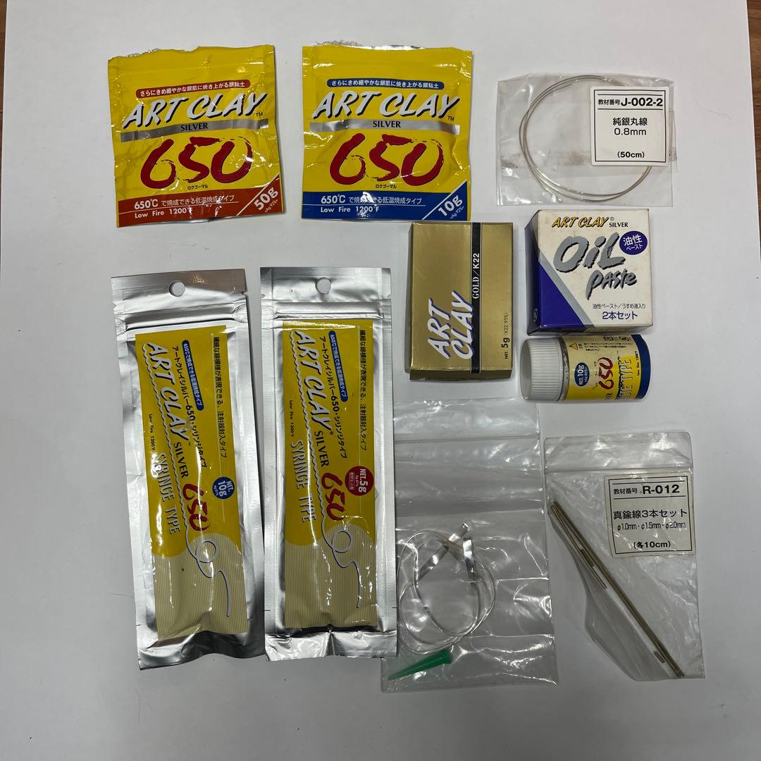 シルバークレイ スターターセット 電気炉 リューター