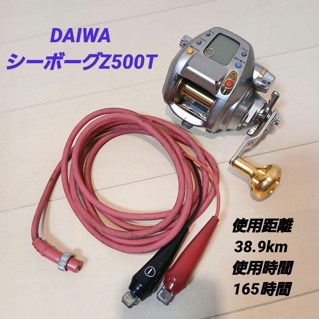 ☆機関良好☆ Daiwa ダイワ シーボーグ Z500T