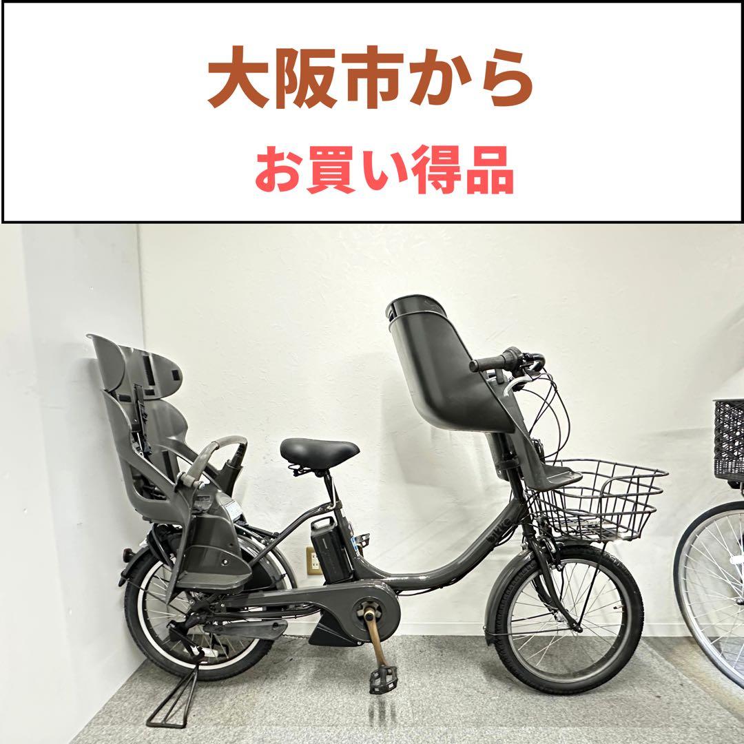 人気な車種　ブリヂストンビッケ　子供乗せシート付き電動自転車　お買い得品
