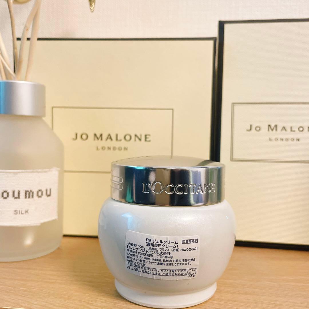 【新品未使用】ロクシタン レーヌデプレ ブライトモイスチャー ジェル クリーム