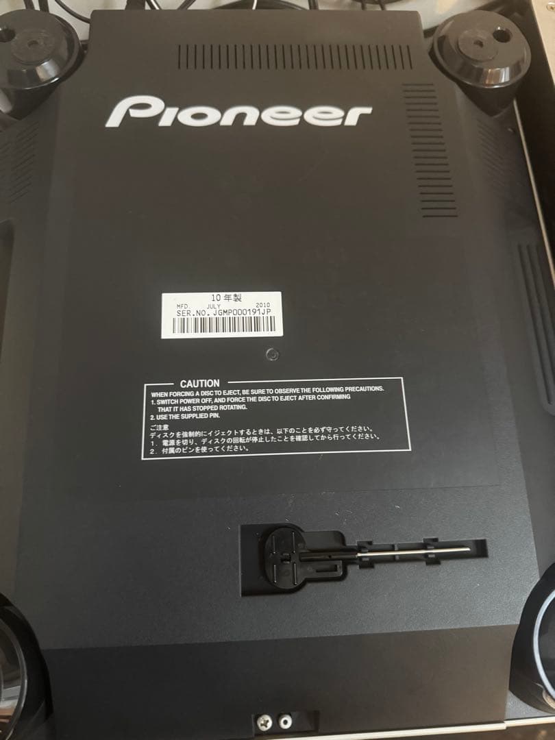 さ*ち様 Pioneer DJM-700 & 2x CDJ-850 セット