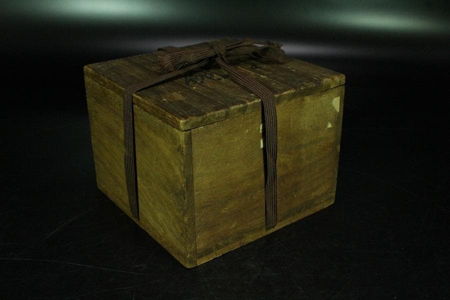 茶道具 絵唐津 方口茶碗 時代物(K-A380)