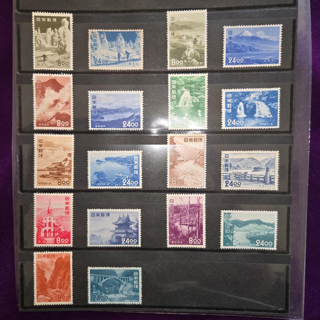 銭単位 観光地百選切手9集まで未使用