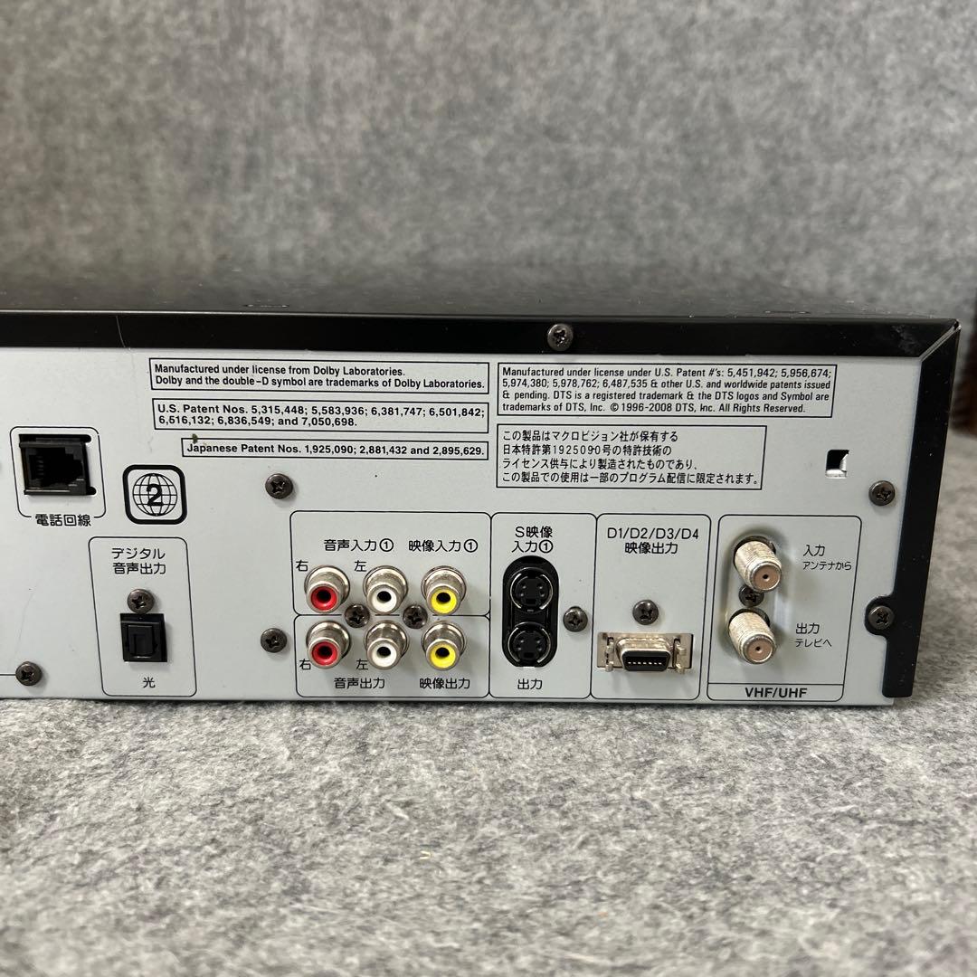 【HDD/DVD/VHS搭載】 DX BROADTEC DXRW250