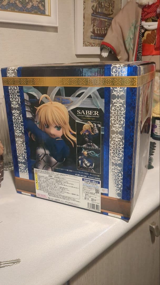 Fate セイバー ～約束された勝利の剣(エクスカリバー)～