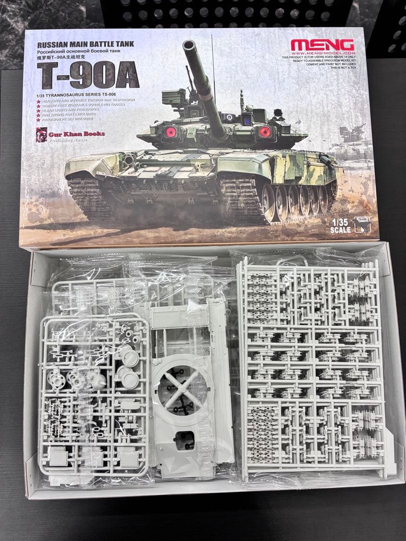 MENG T-90A 1/35 プラモデルキット