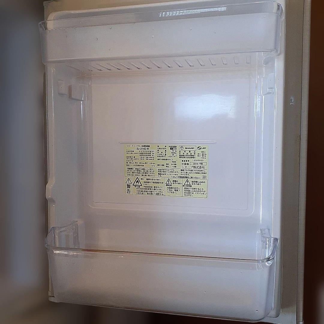 シャープ冷蔵庫