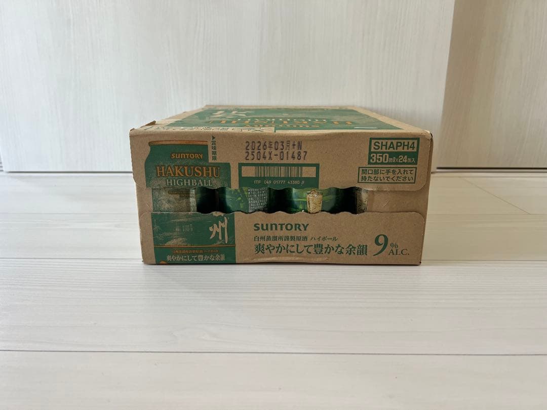 サントリー 白州ハイボール　350ml 24缶　値下げok♪