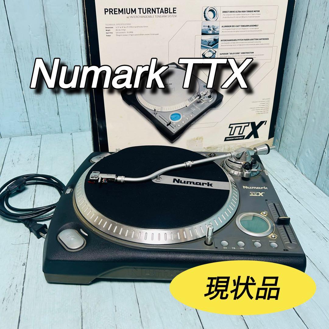 Numark TTX ヌマーク　プレミアムターンテーブル　通電確認　箱付き