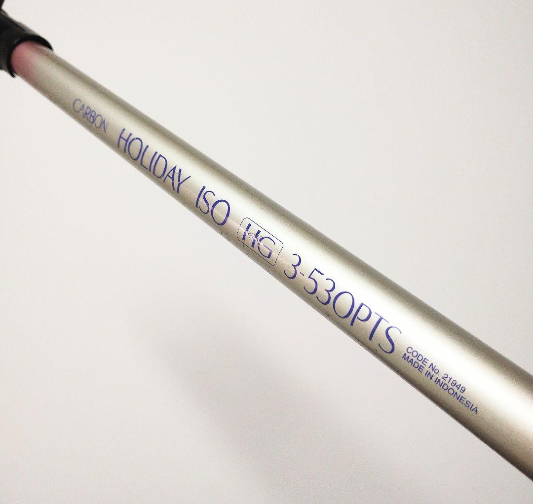 【カゴ遠投・サビキ遠投】SHIMANOホリデーHG3-530PTS