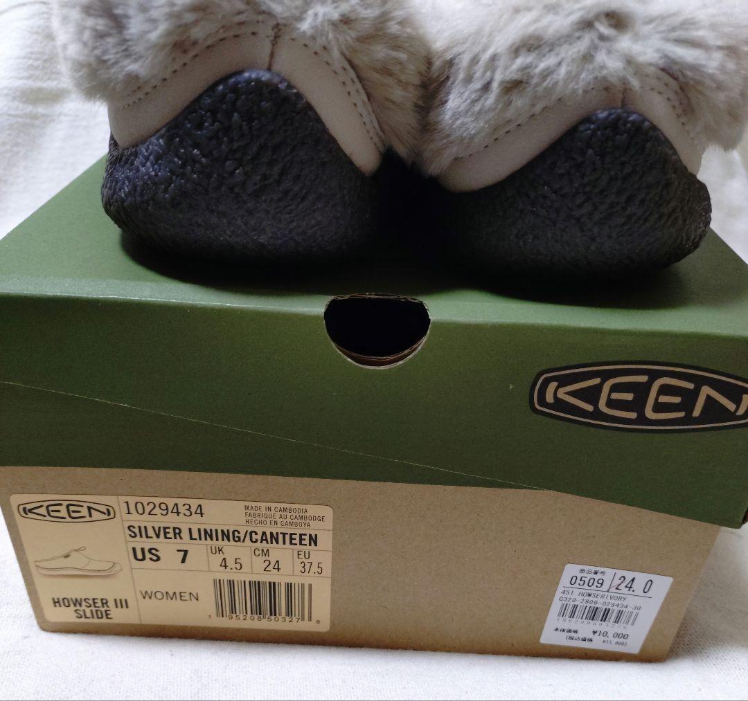 キーン ハウザースリースライド　シルバーライニング 24.0cm
