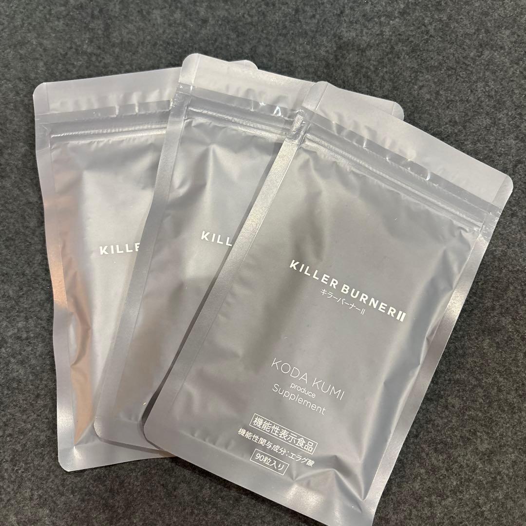 キラーバーナー2× 3袋セット
