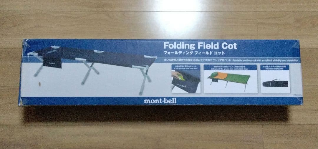 mont-bell Folding Field Cot ネイビー　プラム様