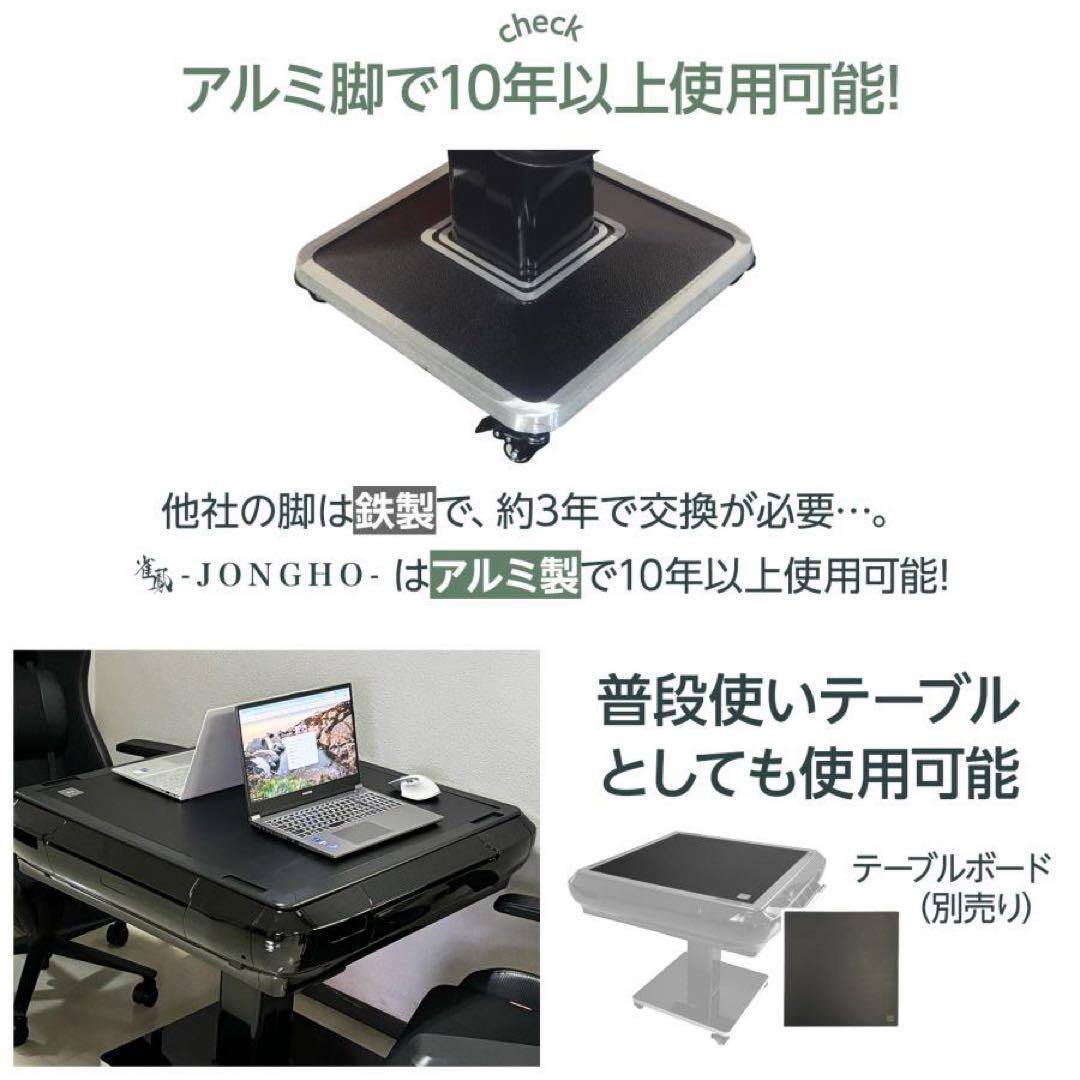 【新品】全自動麻雀卓 28mm 黒 麻雀 静音 ドリンクホルダー コンパクト収納