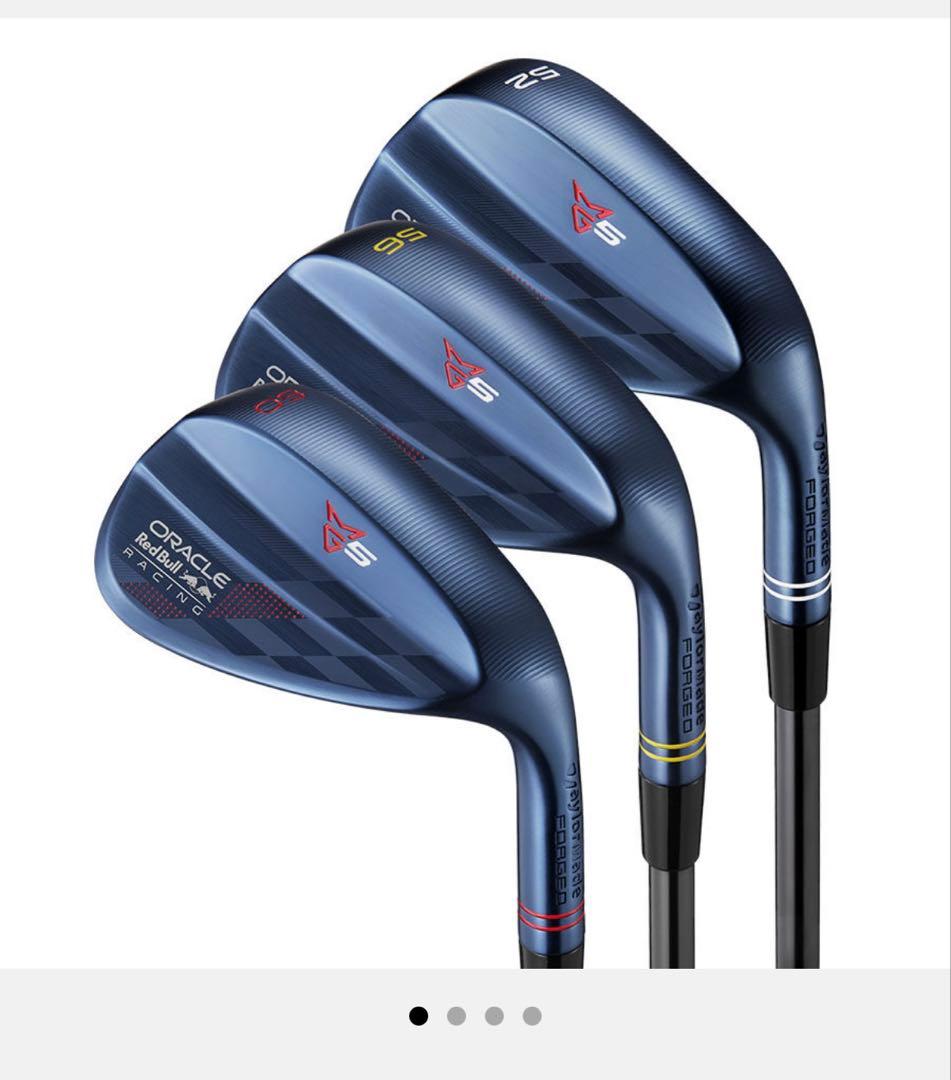 TM25 TM×ORBR MG5 Wedge Set